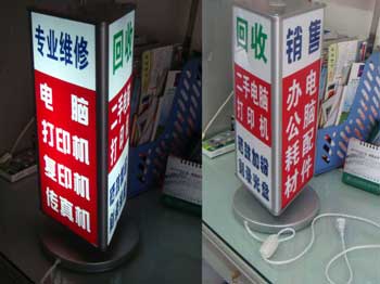 滚动灯箱/上海滚动灯箱制作/滚动灯箱制作安装