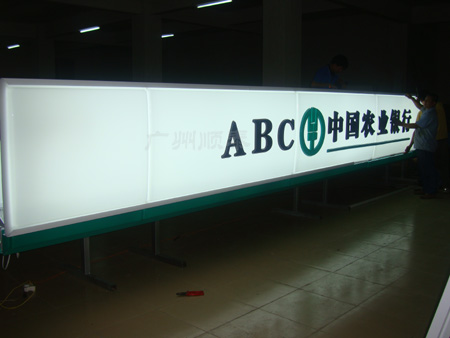 Production of acrylic plastic light box