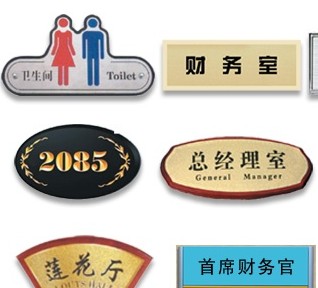 上海标识标牌制作-上海标识标牌-标识标牌制作