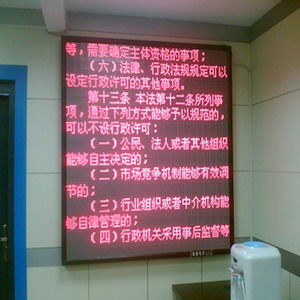LED电子显示屏，上海户外LED电子显示屏