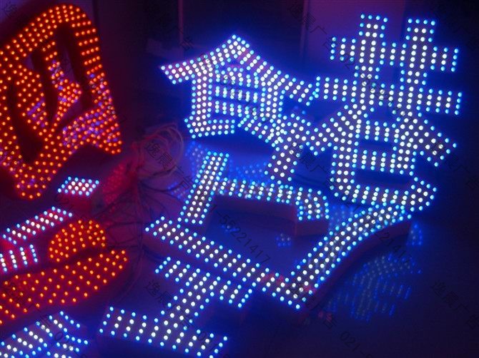 上海LED外露发光字