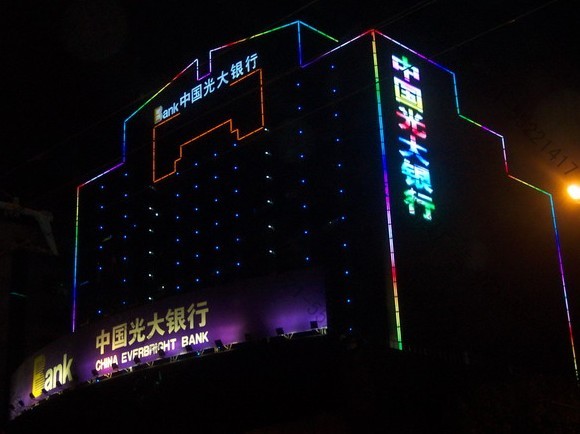 中国光大银行外墙LED数码管亮化工程及户外广告标识发光字