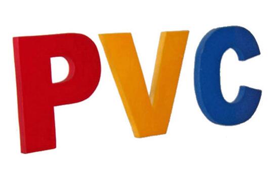 PVC字