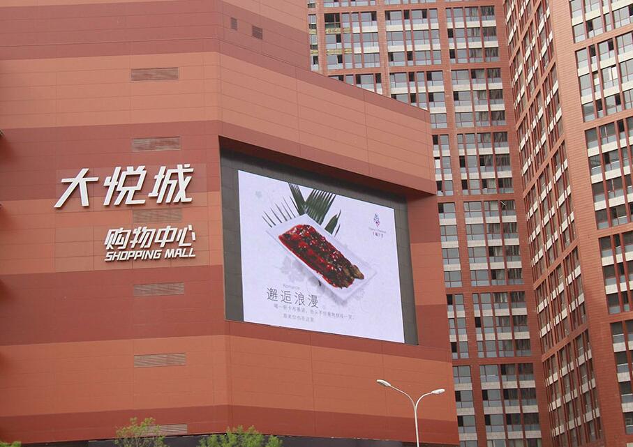 大悦城外墙广告字